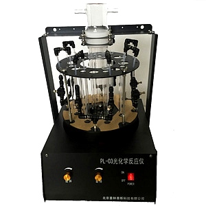 PL-02光化学反应仪(双旋转型) PL-02光化学反应仪(双旋转型)